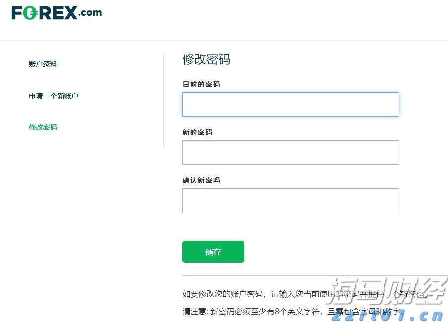 河北创远投资集团合肥皇冠假日酒店联合消防支队开展客房火情实战救援演练