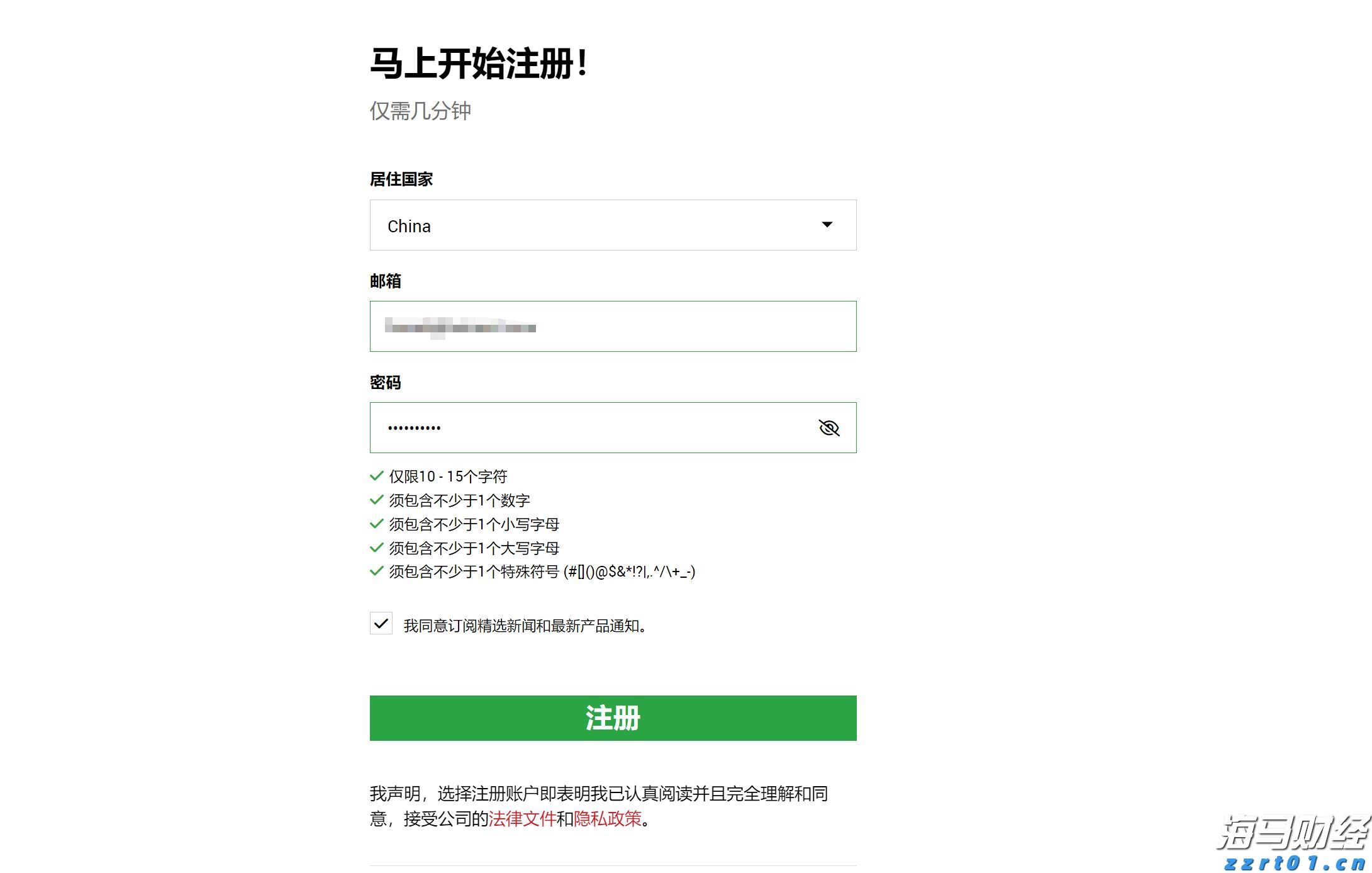 7月5日起，湛江住房公积金再次调整最高贷款额度