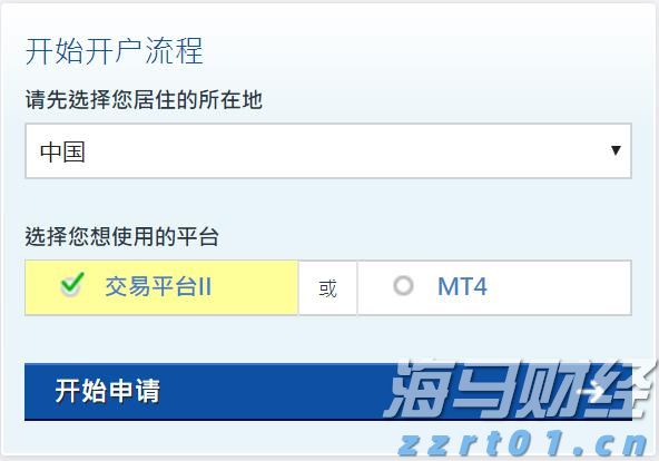 商务部：境外人士可以在自贸试验区开立证券账户或期货账户