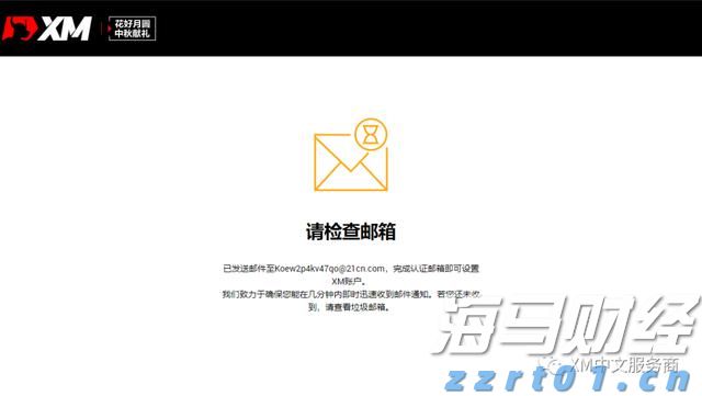 广东梅县东山中学师生共同探秘“硬核”质子治疗！2025生命科学夏令营开营啦