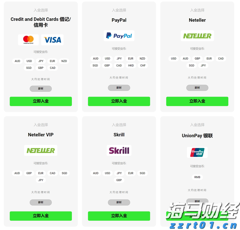 全覆盖、无死角！广州8月9日全市大扫除