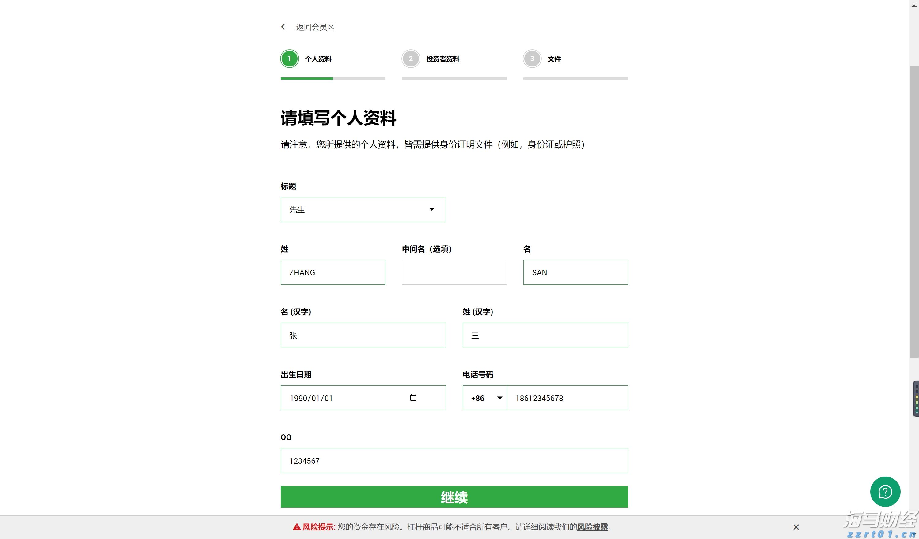 美联储降息“箭在弦上” 全球大类资产将迎来价值重构