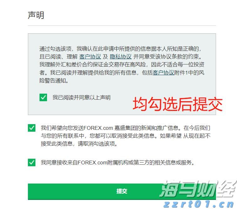 Coach热销难抵关税寒流 Tapestry(TPR.US)盈利展望受挫股价暴跌