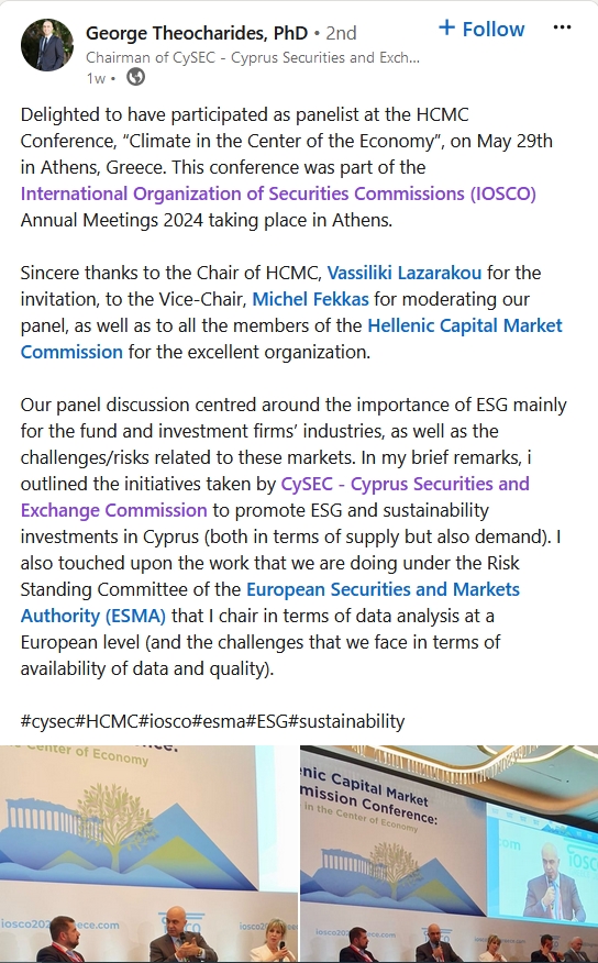 《珠海新闻》20250816