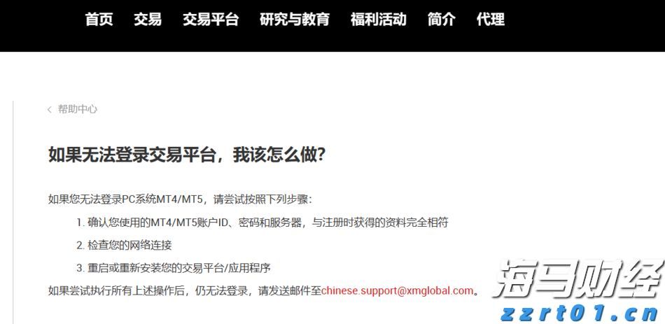 新华视点｜代办领创业补贴？小心被中介“收割”