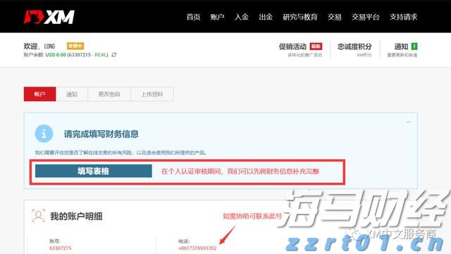白灵菇食品生产加工废水处理设备