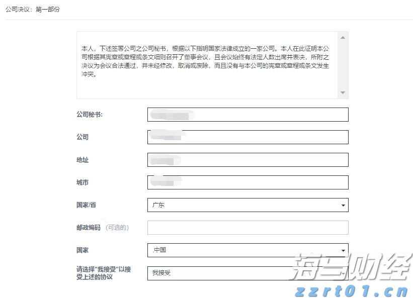8元投注双色球 芜湖彩民中奖556万
