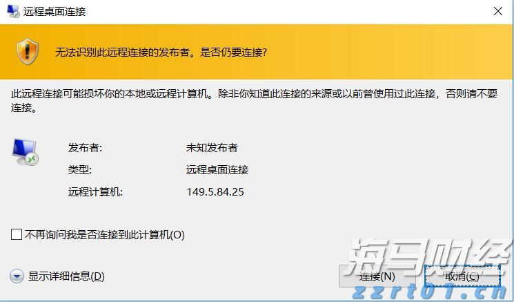 海带加工废水处理设备价格（海带加工废水处理厂家介绍）
