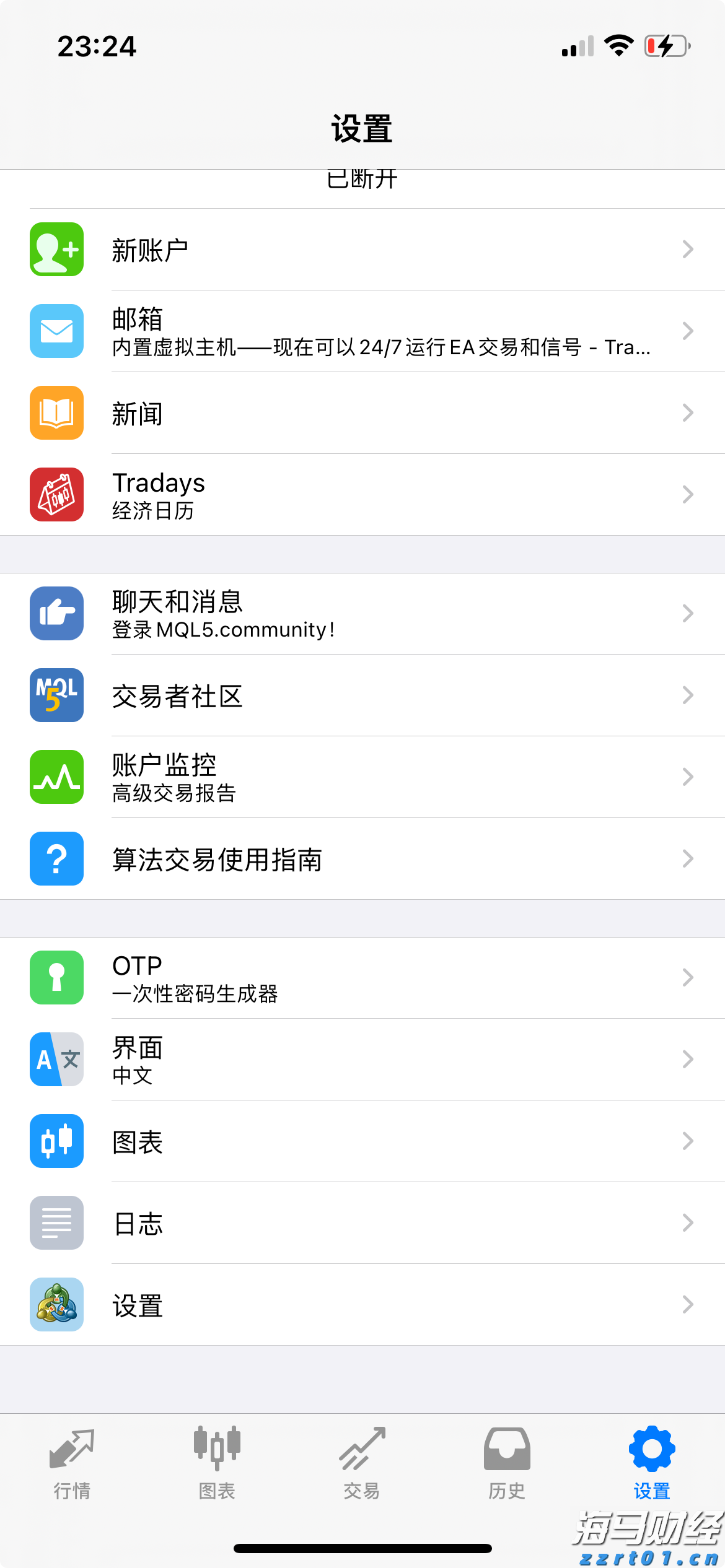 第二届山区高速公路改扩建技术交流会在梅州举行