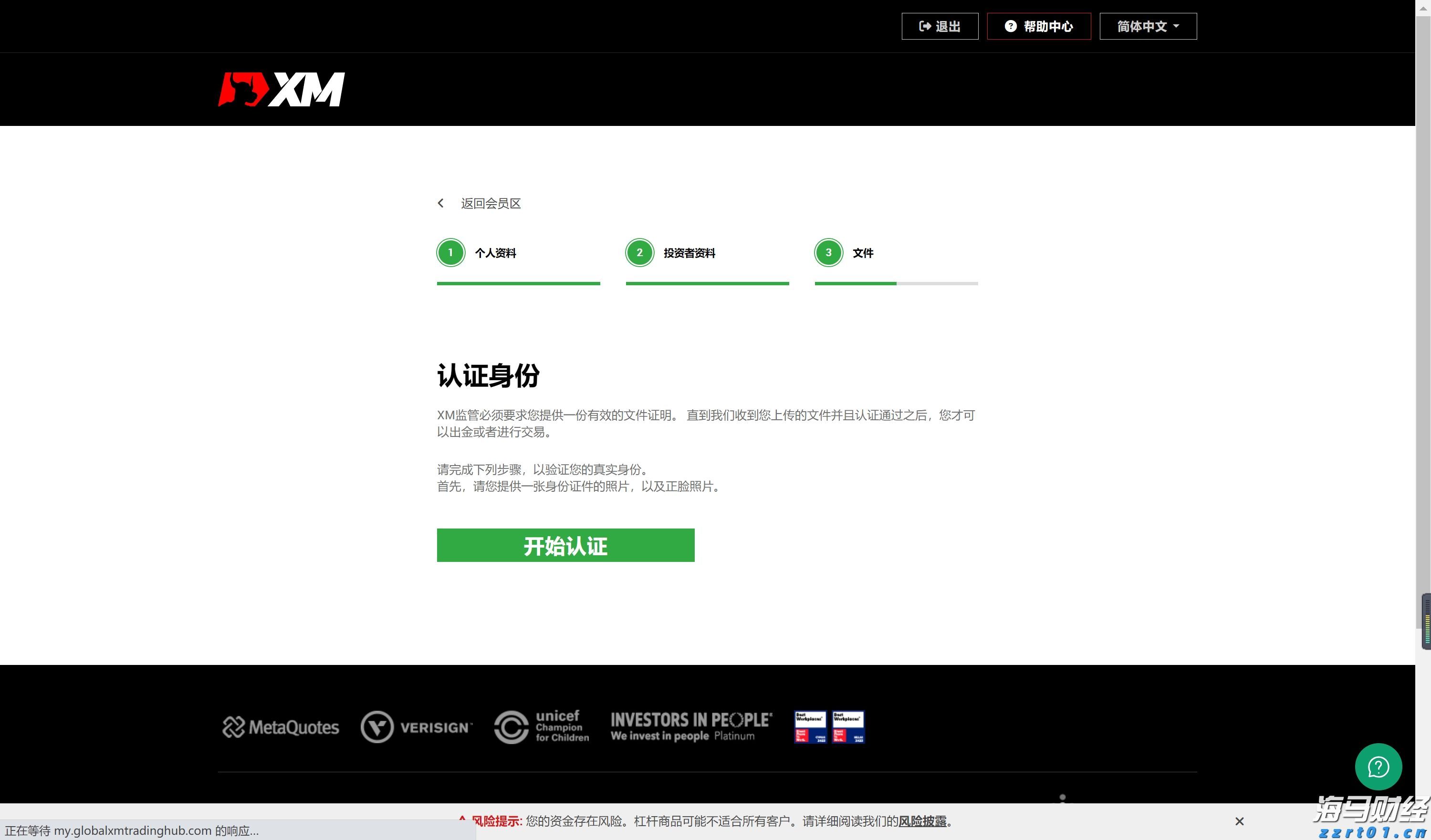 中信建投：美联储降息推动有色金属牛市发展