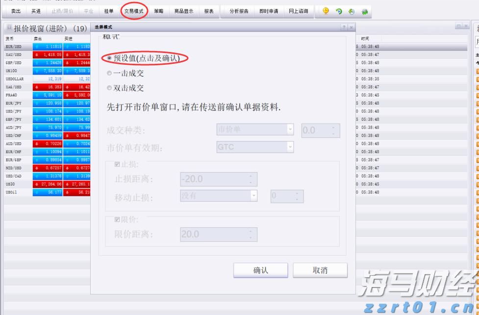 建行贵港分行开展金融科技周活动