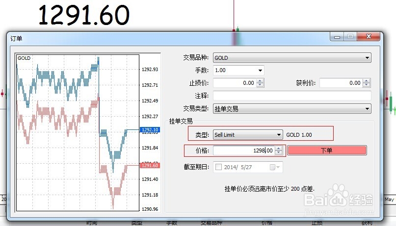 办公区存放气瓶，向有安全隐患用户供气！珠海两燃气公司领罚