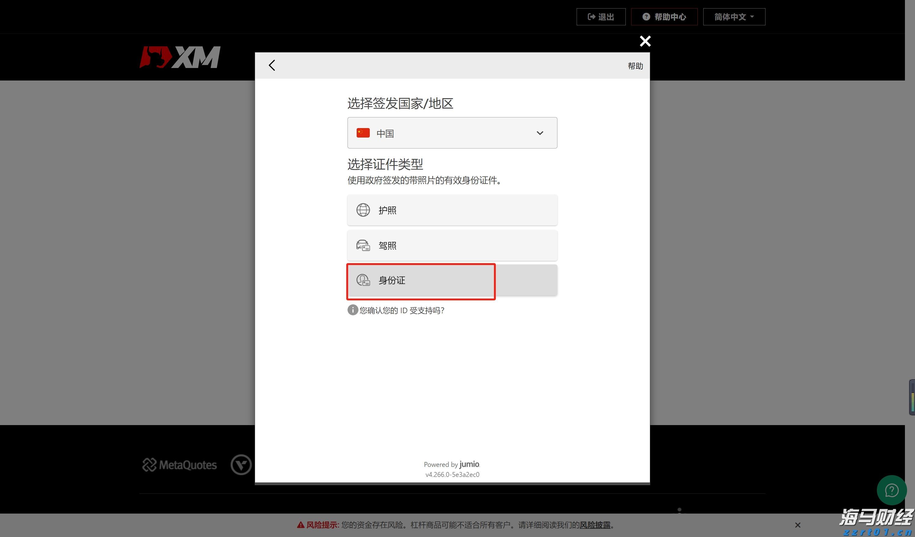 50余支优秀合唱团参与！2025澳门国际合唱节暨横琴艺术周启幕