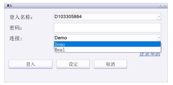 特朗普发出“最后警告”
