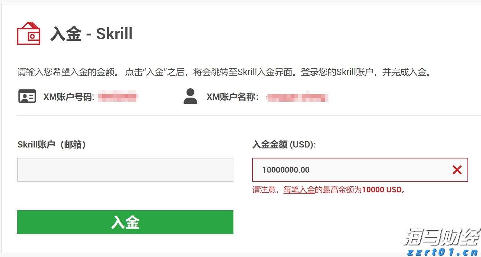 梅州1集体2个人上榜！2022