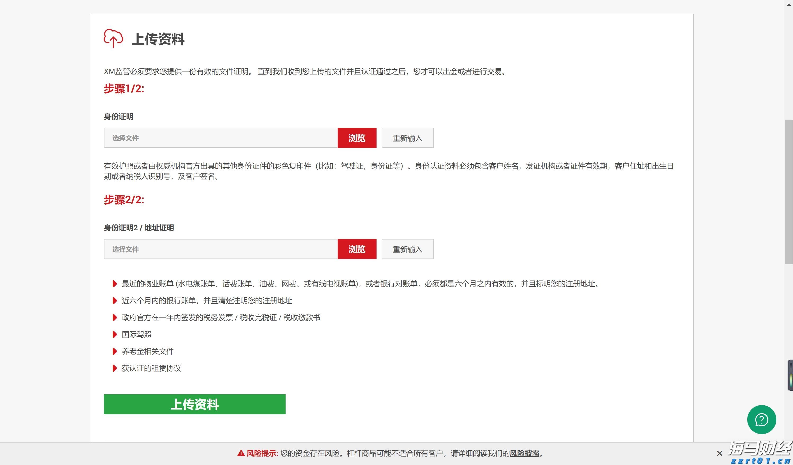 山西“四高”措施压实企业特设安全主体责任