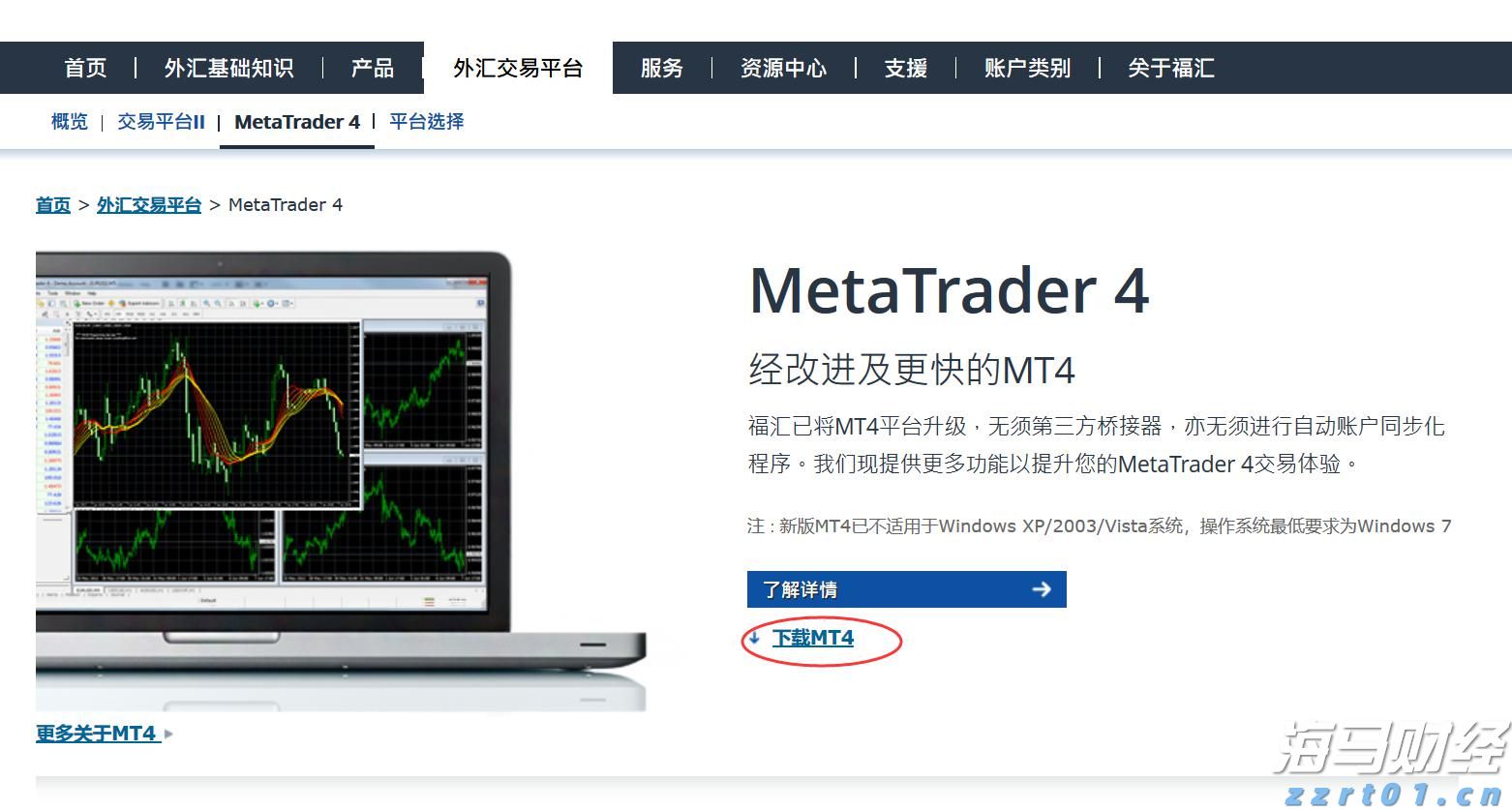 福建花卉产品畅销“一带一路”