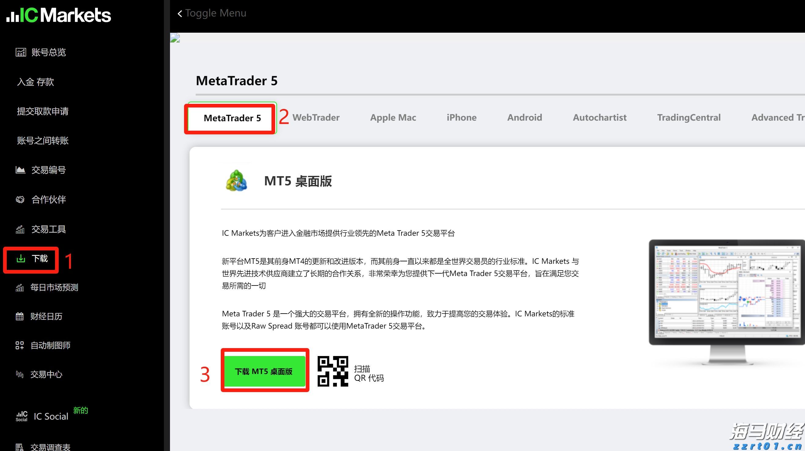 松香加工厂污水处理设备及工艺方法方案（松香废水处理工艺介绍）