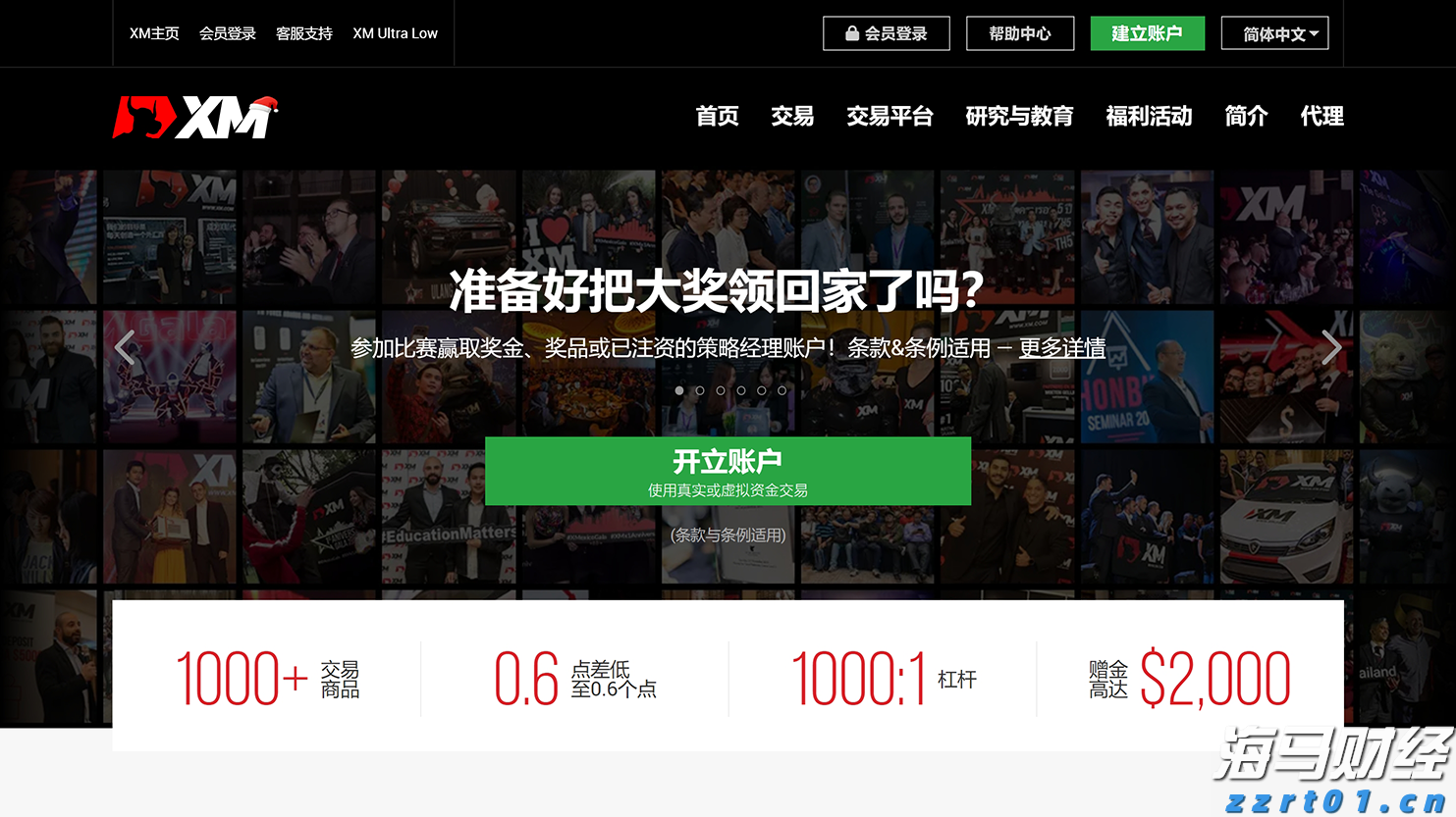 A股公告精选 | 药明康德(603259.SH)调整股份回购价格不超114.15元/股