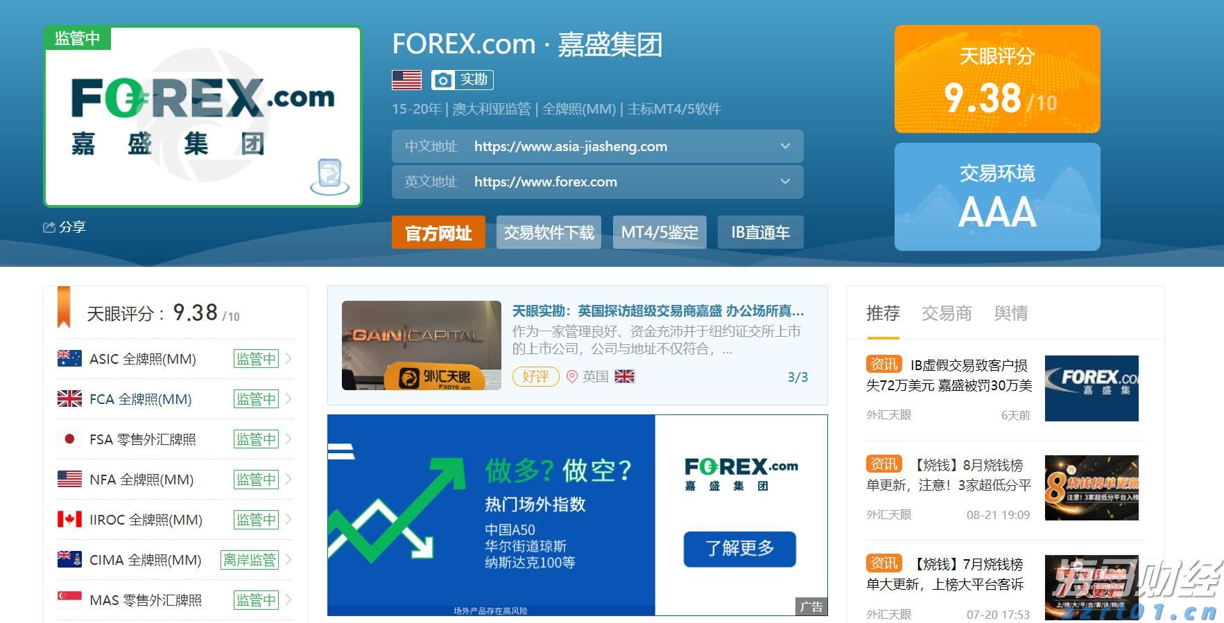 泰康人寿安徽分公司提醒您：养老钱要稳，防骗心要明！教您识破“代理退保”套路