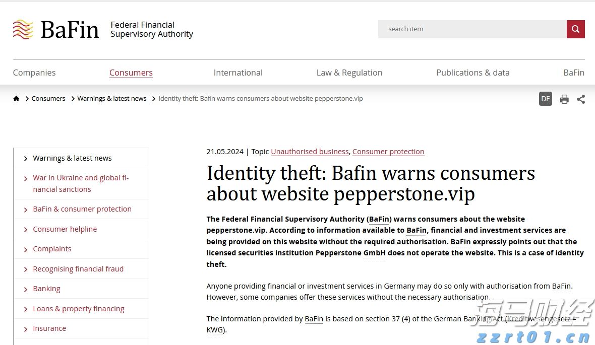 流动性紧缩风险加剧：分析师警告美债发行将影响市场，9月或成压力测试关键时期