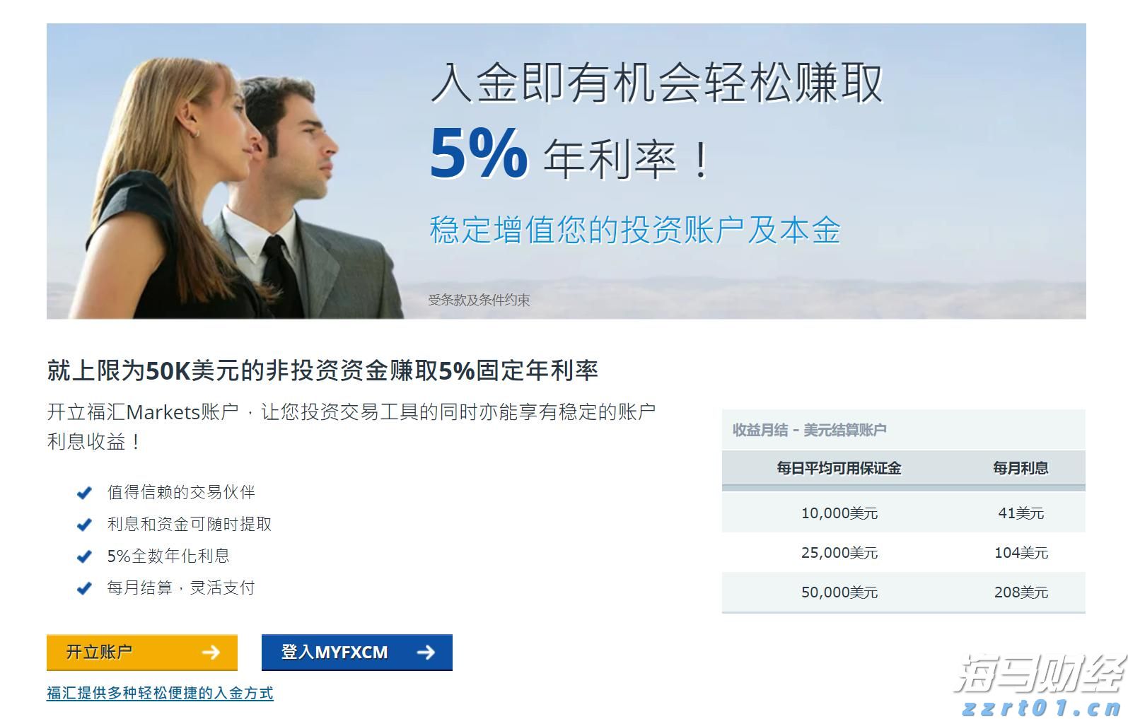 江淮钇为以智慧制造赋能2025款钇为3，引领纯电出行新风尚