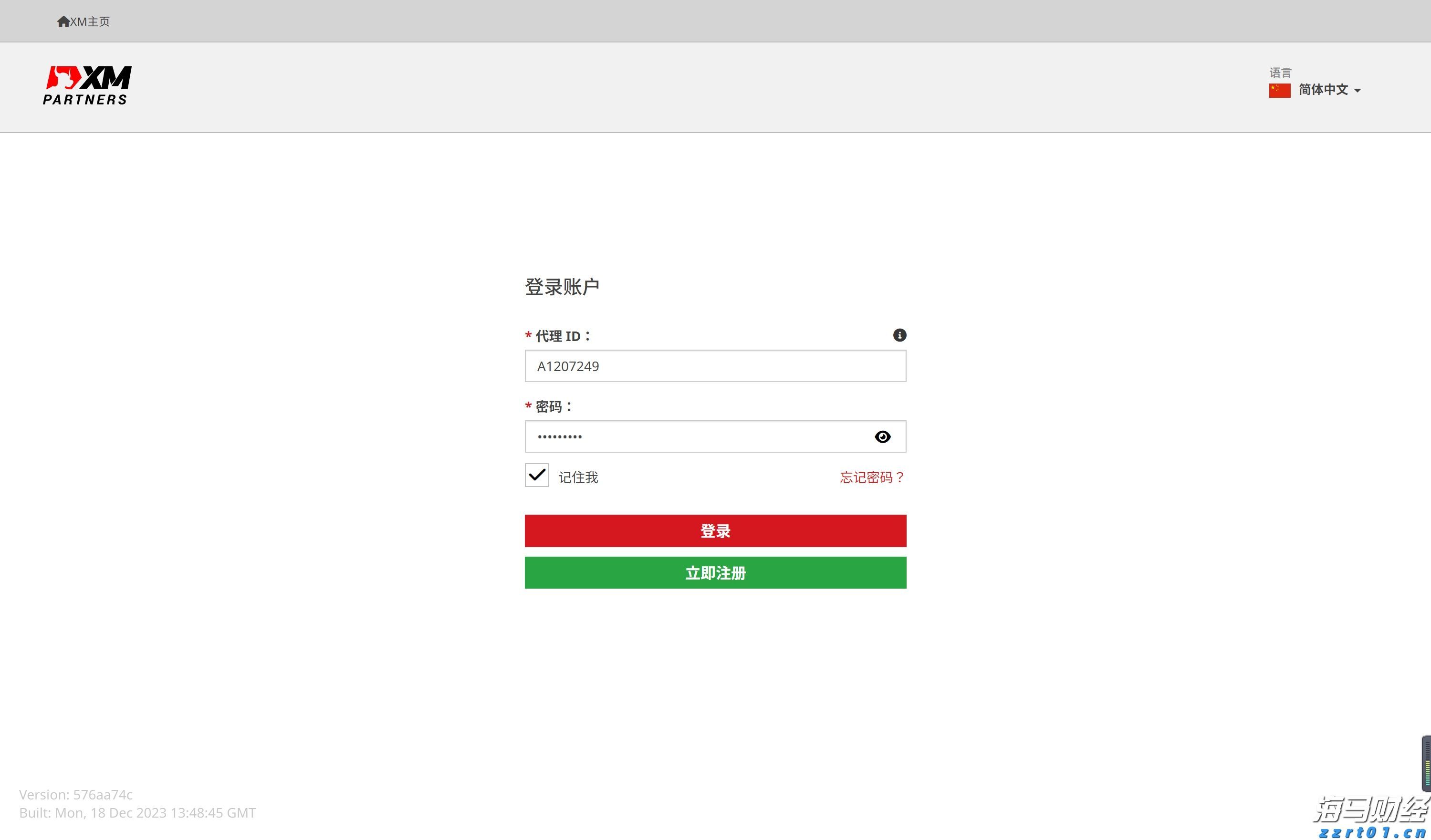 强降雨持续，斗门区暴雨红色预警信号生效！