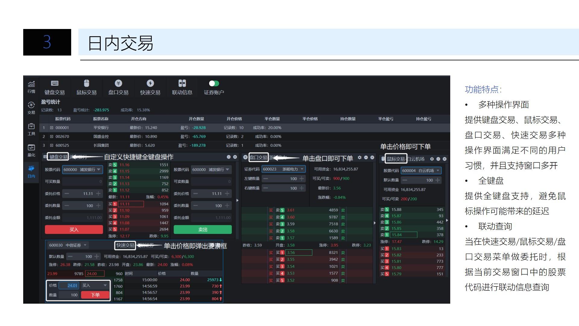 获一等奖！珠港澳学子联队参加2025韩国机器人国际邀请赛