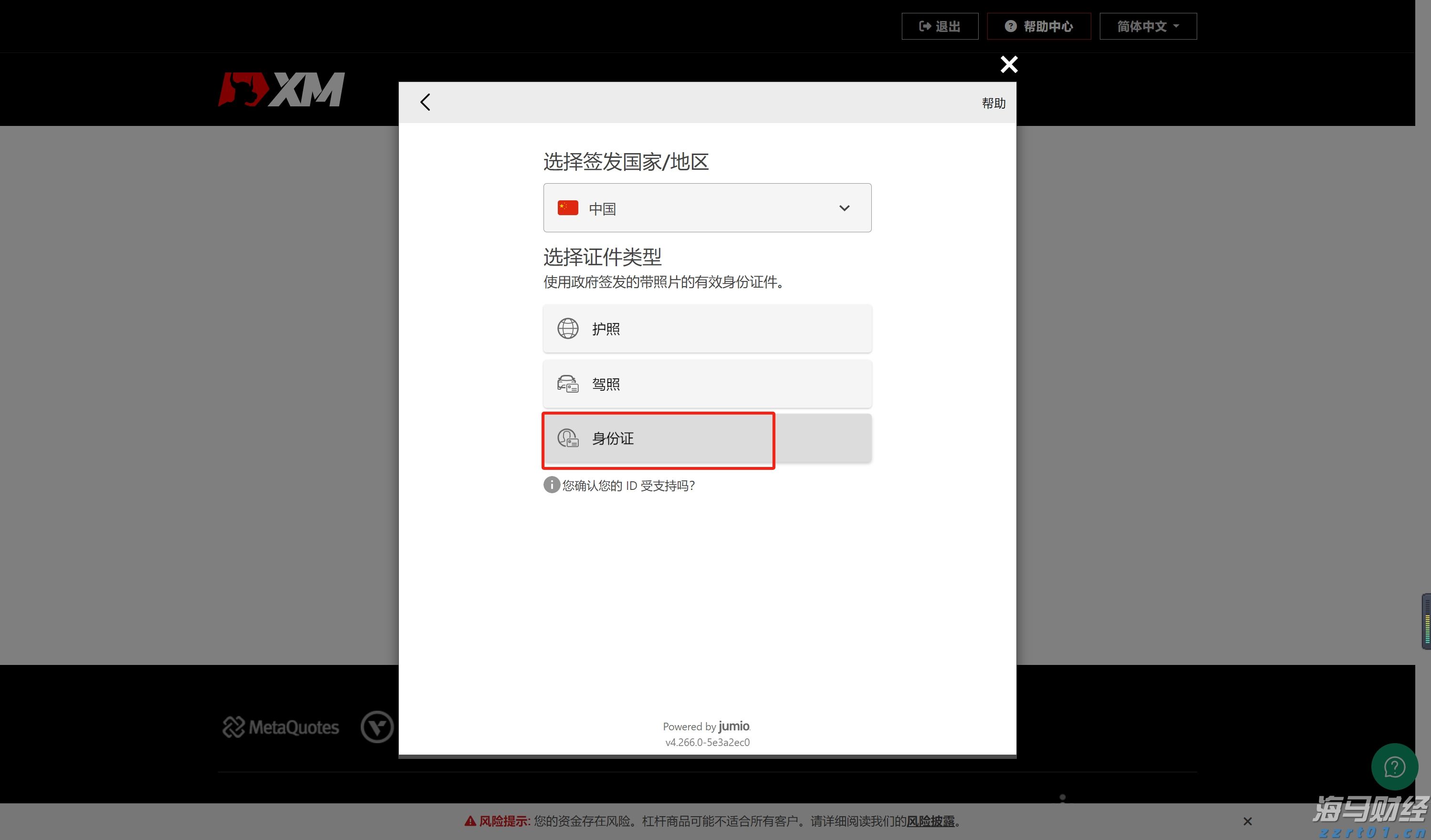 充电宝等10类产品将“一码溯源”！覆盖拼多多、抖音等平台
