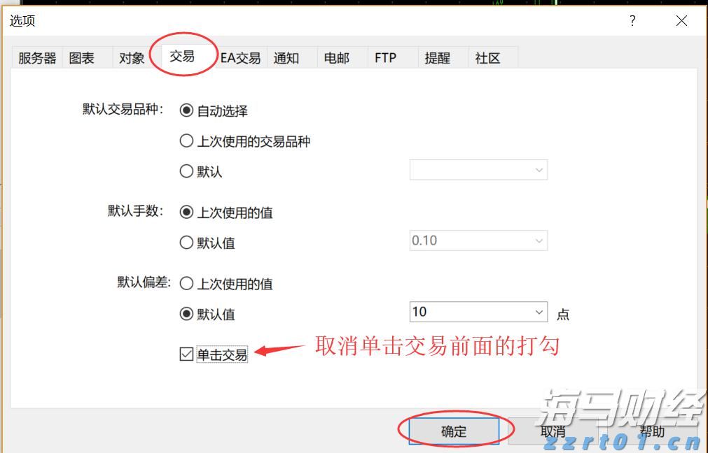 找准优势精准突围 利郎的差异化生存法则