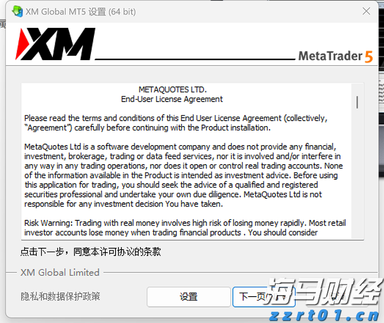 布草清洗废水处理设备图片介绍（布草洗涤废水处理设备厂家）