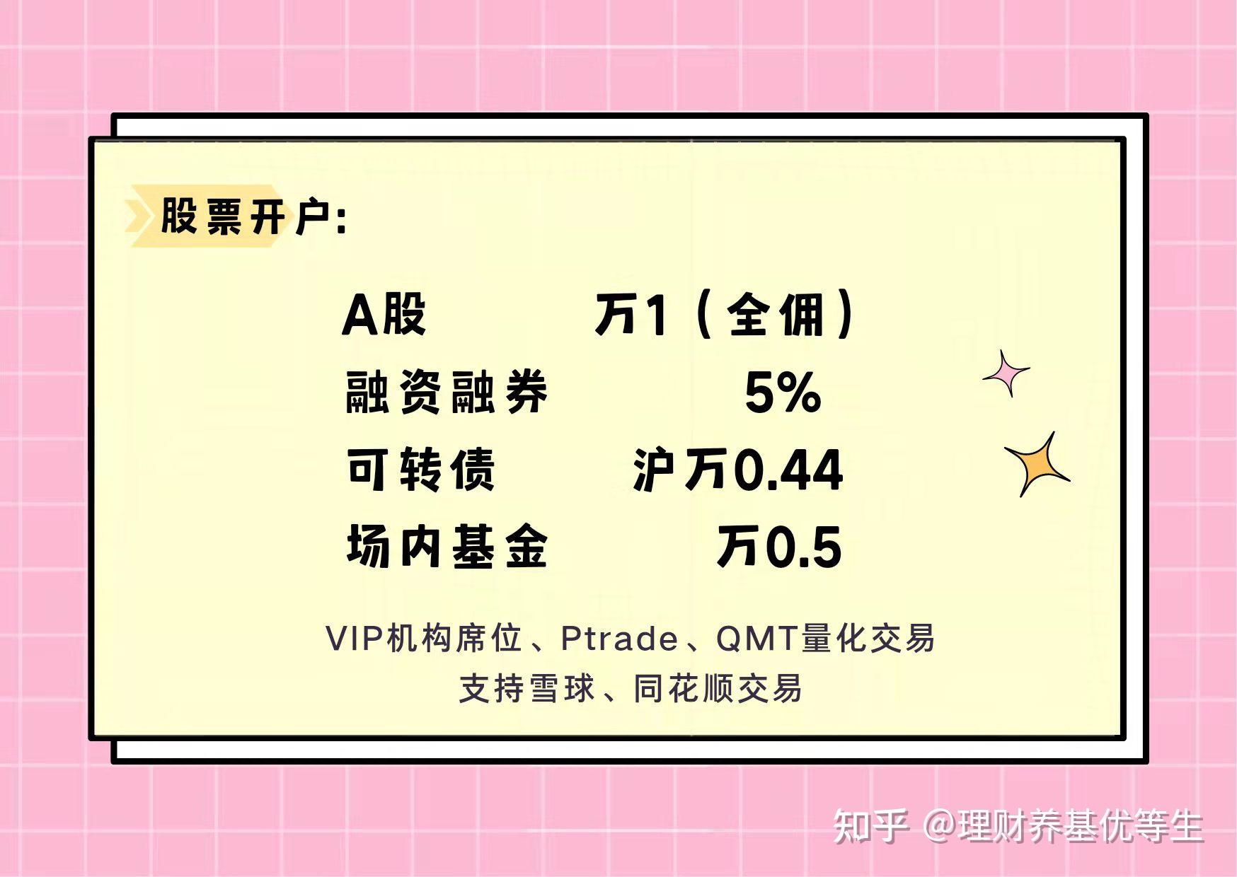 金山实验学校教研主任刘昌言：把身边的抗战故事带到课堂里