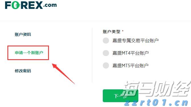 报告称美消费者警惕价格上涨 美媒：关税恐将“偷走”圣诞节