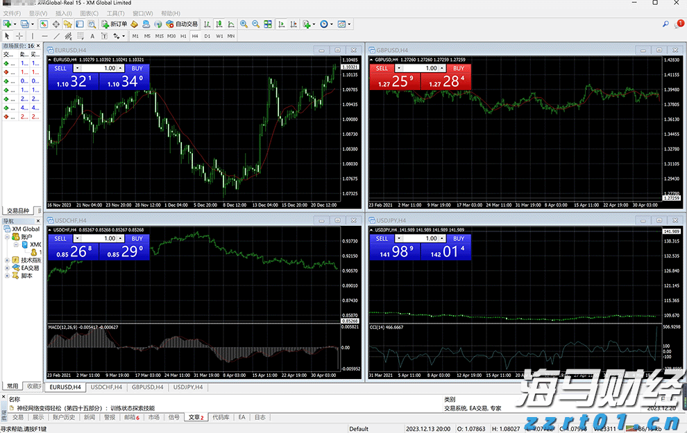 制浆造纸废水处理工艺有哪些流程介绍（造纸污水处理方法）
