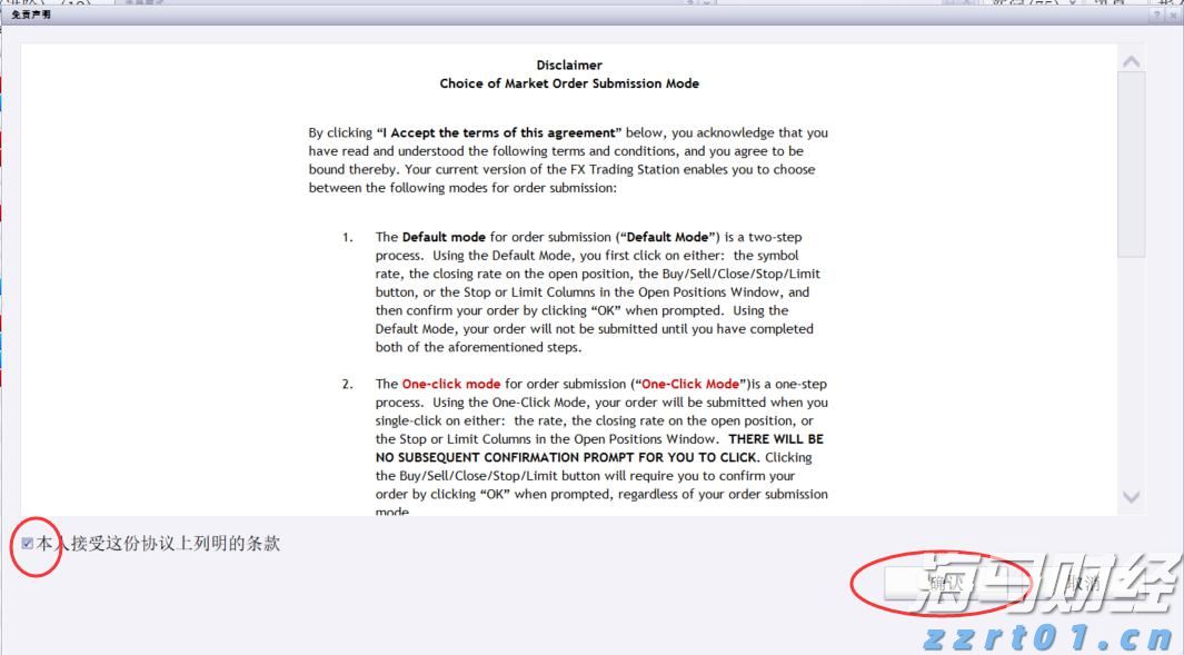 广东部署开展2024年价监竞争“清网守护”专项行动