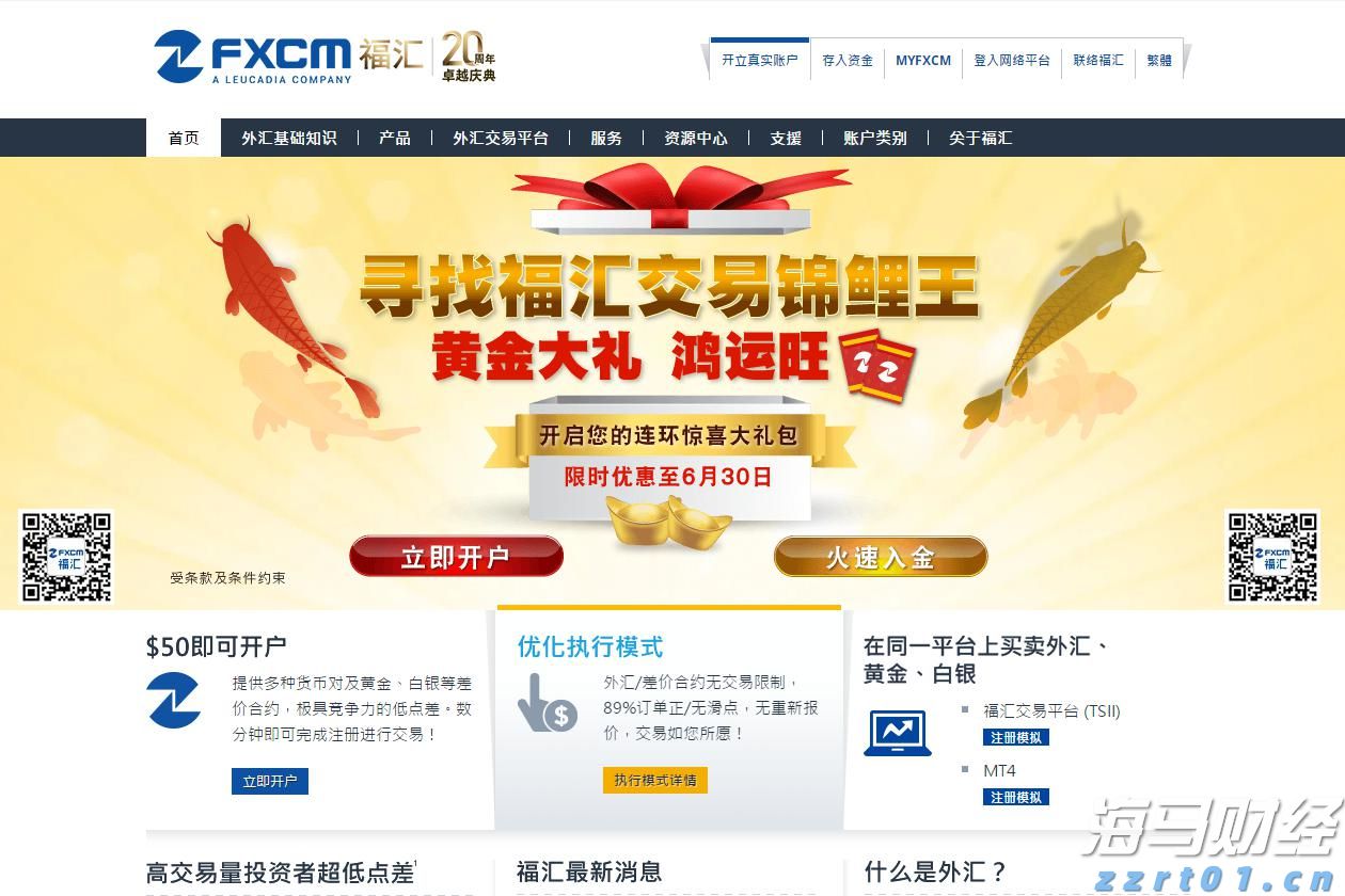 哪些因素容易诱发山体滑坡？南方网记者专访地质专家