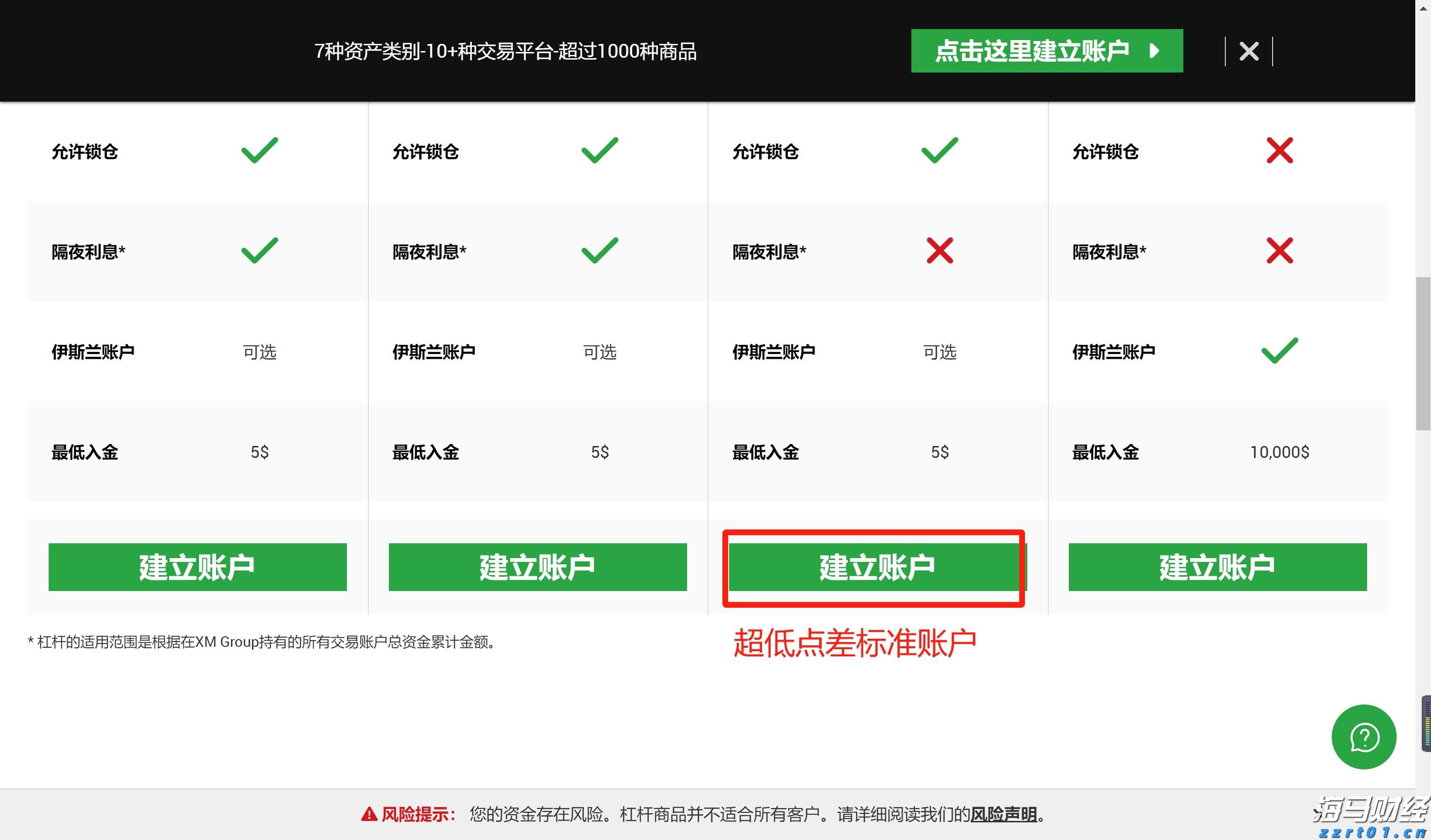 锁定中期确定性，鑫利年年助您掌控人生主动权