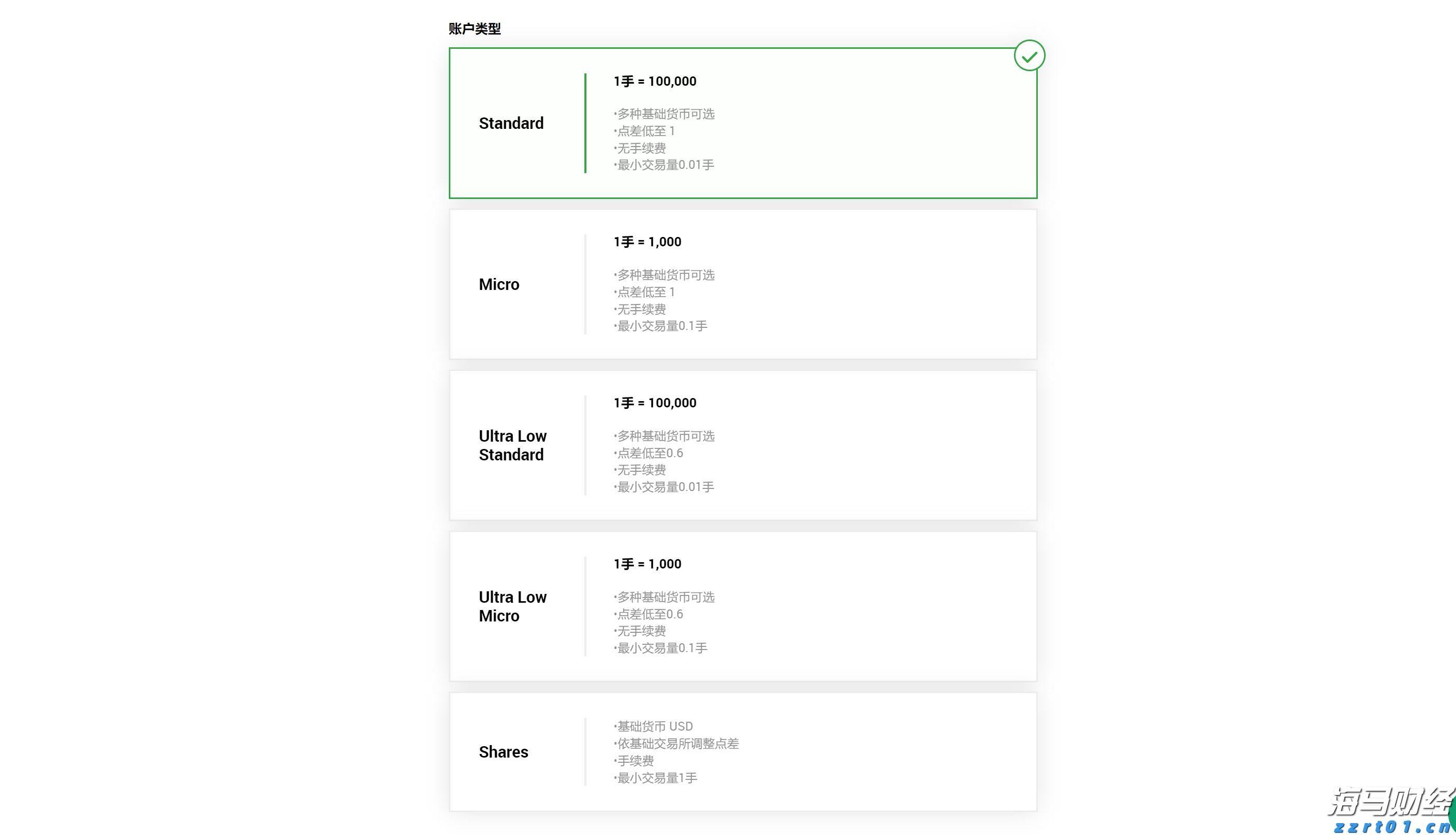 广东水利防汛应急响应提升至Ⅱ级
