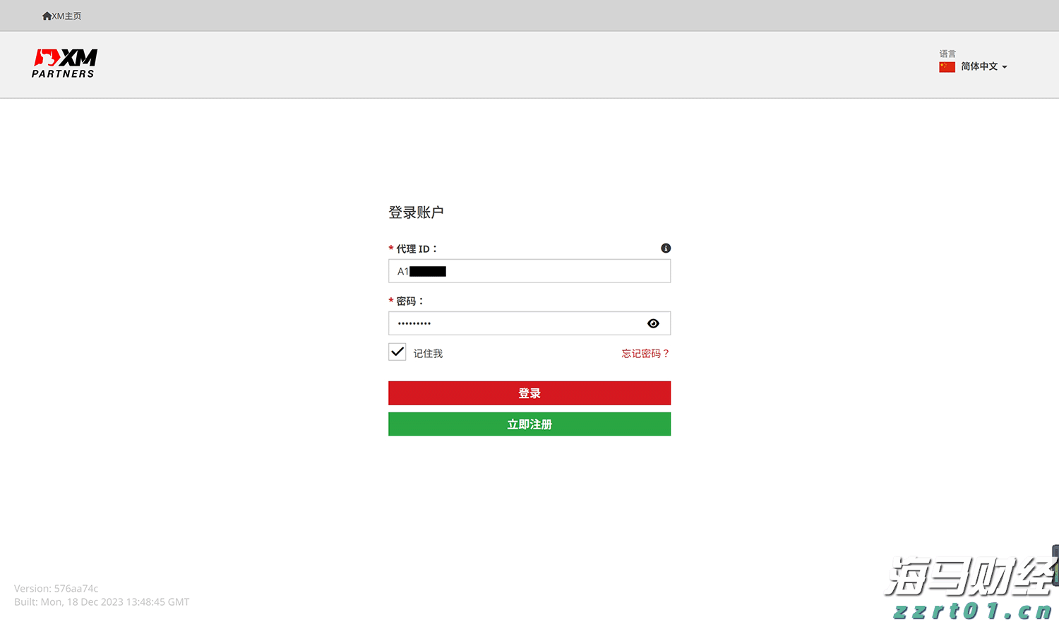 青海省市场监管局规范行政处罚自由裁量权行使 力促营商环境再优化