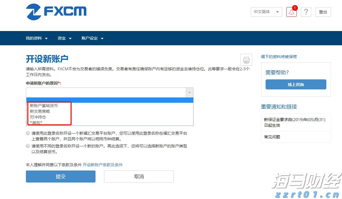 我市农业产业化重点龙头企业发展势头强劲