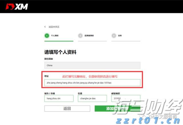张家口市运动员在省拳击锦标赛获得1金1银1铜