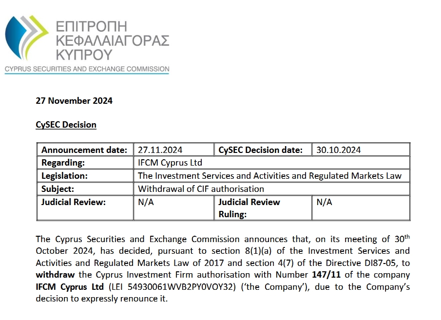 湿地污水处理工艺流程图