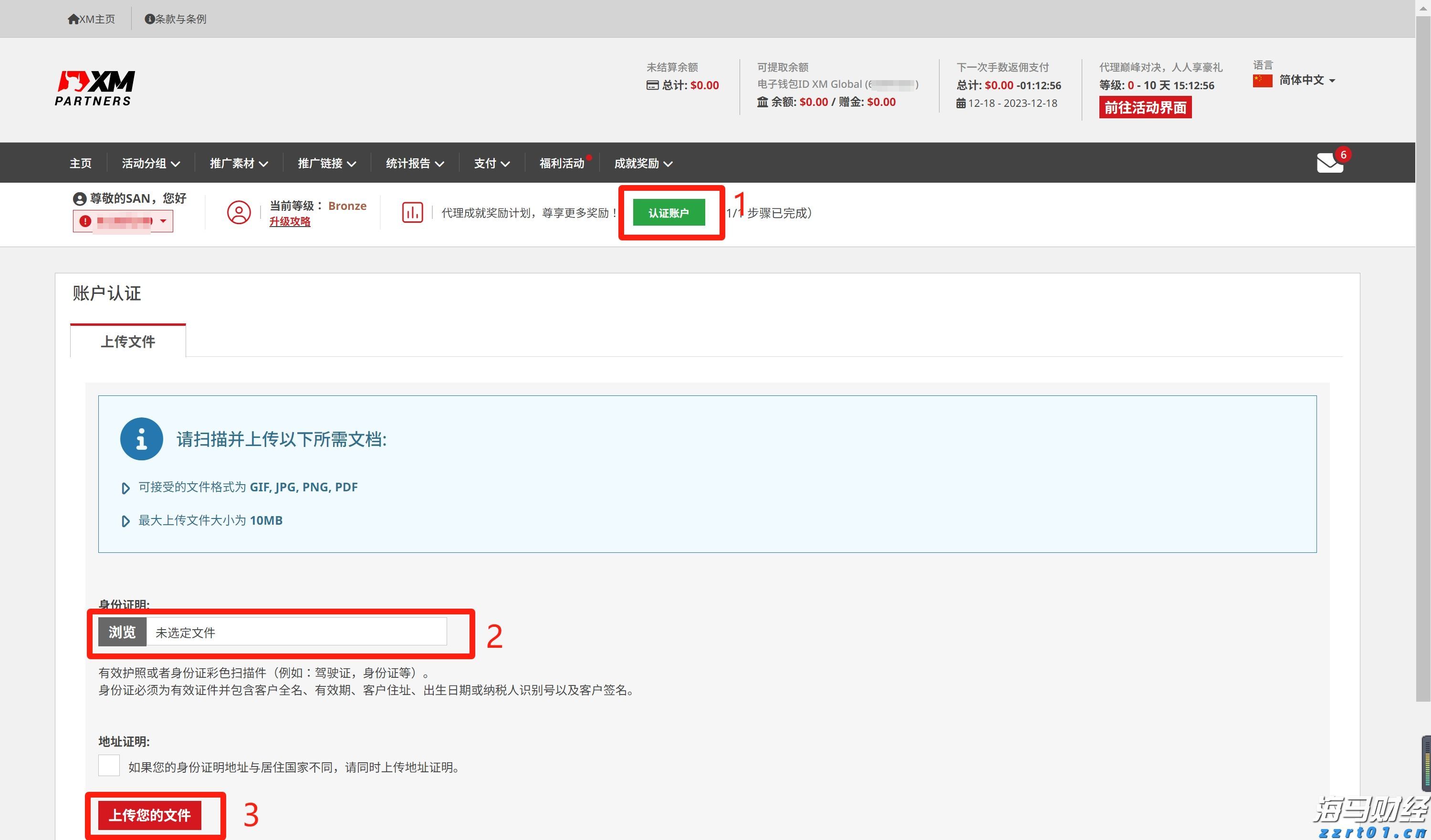 注意防御！深圳扩展分区暴雨黄色预警信号