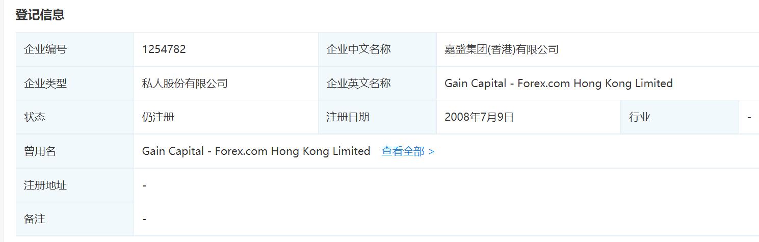 市消防救援支队快速解救5名被困群众