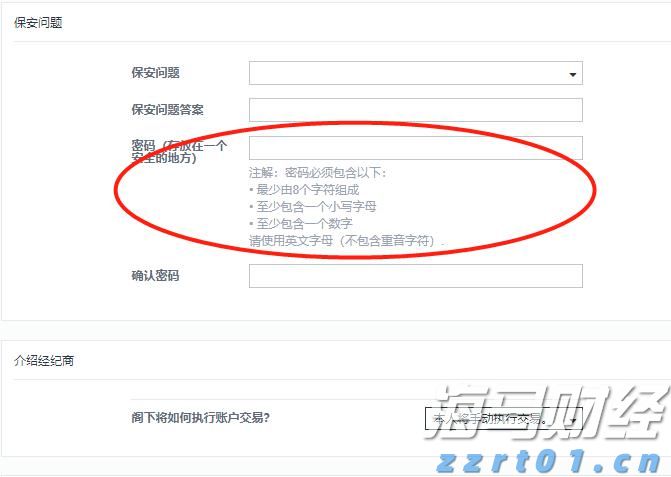 英国石油(BP.US)资产剥离遭遇挑战 嘉实多业务仅获One Rock收购提案
