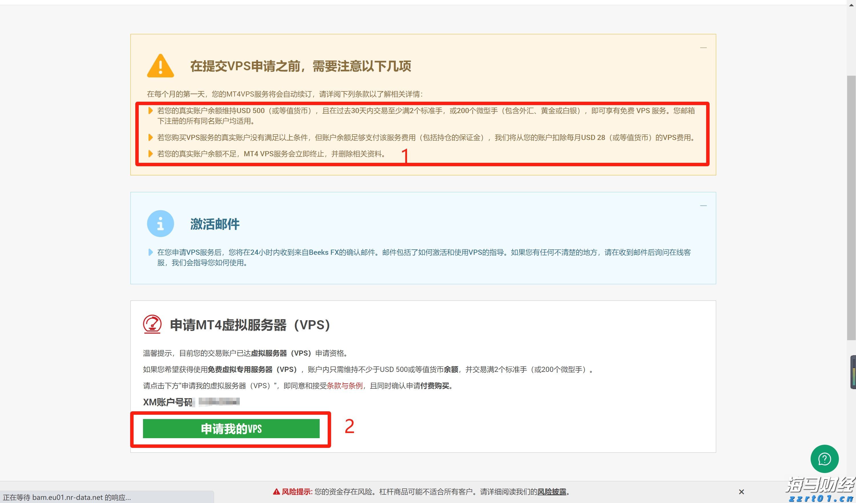 广东首批冻存脐血满18岁了，还能用吗？