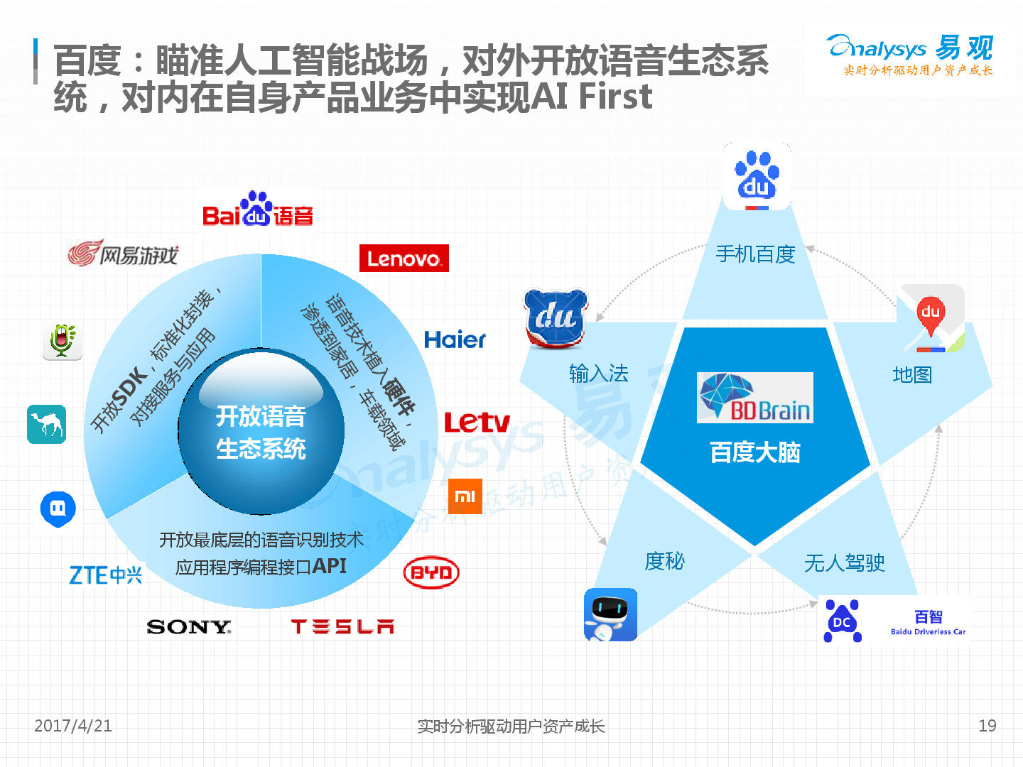 南北艺象·当代中国画名家大湾区巡展（珠海站）启幕