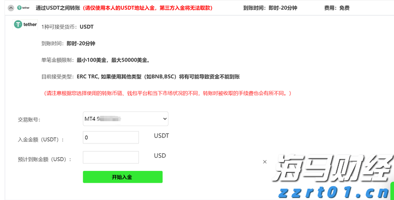 埃森哲（ACN.US）收购澳大利亚网络安全公司CyberCX 扩大亚太网络安全业务