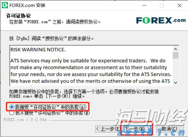 高质量发展，质量安全先行！——“我要飞”学员赴京争取质量安全先行先试任务