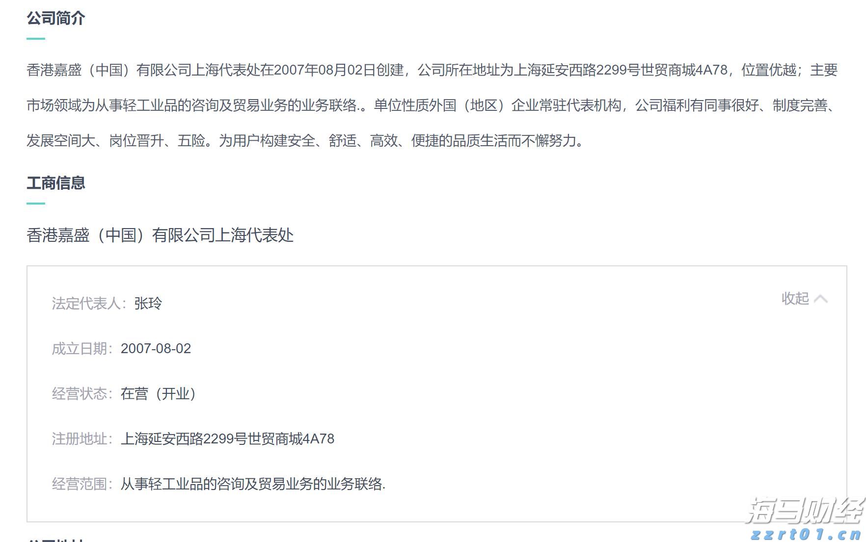 梅州市纪委监委驻市人大机关纪检监察组原组长曾文渊接受纪律审查和监察调查